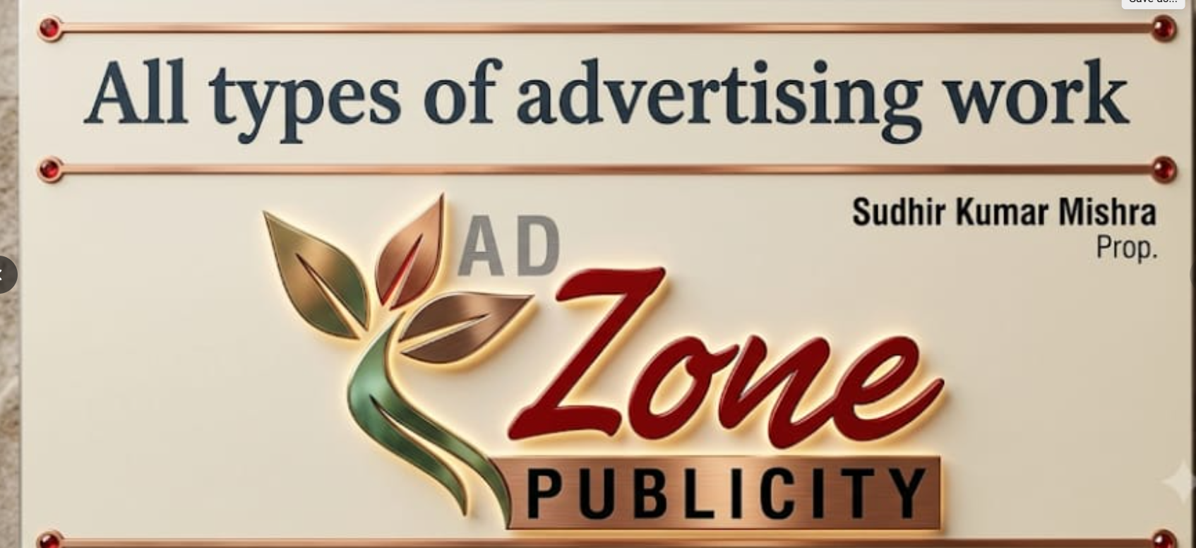 ADZONE Team / Workshop / Install
